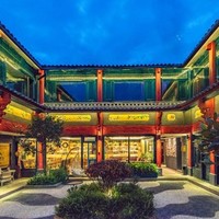 端午、周末不涨价！云南丽江3-5星酒店随选+专车接送机  