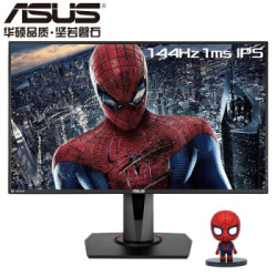 ASUS 华硕 VG279Q 27英寸IPS显示器( 144Hz、1ms、FreeSync)