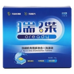 OREADY 瑞碟 多效合一洗涤块 洗碗机专用 50块 *3件