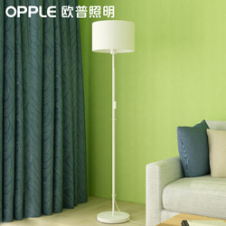 OPPLE 欧普照明 欧普照明（OPPLE）落地灯 灯具客厅卧室书房北欧现代简约创意立式台灯 悠然白 另购E27光源