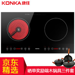 康佳(KONKA)嵌入式电磁炉双灶 双头电陶炉家用台式商用 KOS-W3503