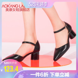 奥康女鞋 浅口尖头一字扣中跟纯色单鞋低帮鞋女