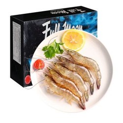 鲜旅奇缘 厄瓜多尔白虾 约2000g (70-90只装) 生鲜 虾类 海鲜火锅食材 *2件