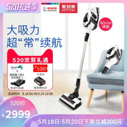 Bosch/博世 无线吸尘器家用小型手持强力大功率充电BBS1114CN
