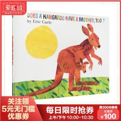 英文原版绘本 Does a Kangaroo Have a Mother Too 袋鼠也有妈妈吗 Eric Carle 艾瑞卡尔经典
