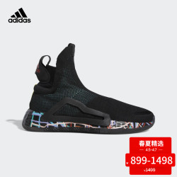 阿迪达斯官方 N3XT L3V3L 男场上篮球鞋BB7803 G27761 F36272