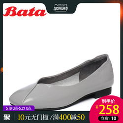 Bata/拔佳春秋专柜同款方头浅口奶奶鞋漆牛皮革休闲女单鞋121CAQ8