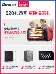 德业除湿机家用静音抽湿机除潮吸湿地下室大功率干燥器TM208FC