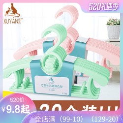 新生儿衣架撑伸缩儿童小孩子宝宝婴童卡通小号迷你多功能晒晾衣架