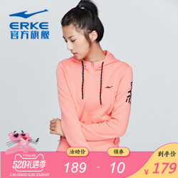 鸿星尔克女子运动上衣春秋新款针织防风外套女子修身休闲跑步上衣