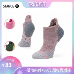 STANCE女船袜拼色透气跑步运动袜机能舒适透气 248系列