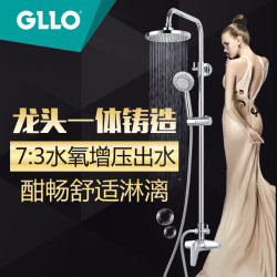 GLLO洁利来卫浴全铜增压淋浴花洒套装 双龙头浴室挂墙式升降花洒