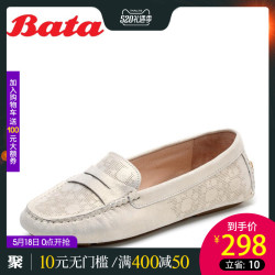 Bata/拔佳夏新款专柜同款舒适休闲平底乐福鞋女单鞋AEY20BM8