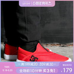 DCSHOECOUSA日本线一脚蹬运动休闲板鞋 DM184601-RED