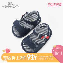 英氏 婴儿鞋子 183A0207 *2件