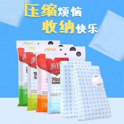 美丽雅收纳袋真空旅行大号整理袋家用防水防潮衣服收纳打包压缩袋