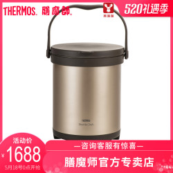 膳魔师THERMOS真空不锈钢双内锅6L焖烧锅免火炖锅汤锅TCRA-6000