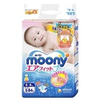 88VIP：moony 尤妮佳 婴儿纸尿裤 S84片