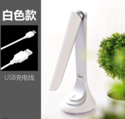 美的照明LED台灯书桌学生儿童读书学习书房卧室工作阅读灯简致灯