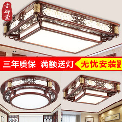 中式吸顶灯长方形实木客厅灯仿古中国风中式餐厅卧室灯具LED灯饰