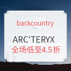  海淘活动：backcountry ARC'TERYX 始祖鸟 特价促销专场　