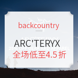 backcountry ARC'TERYX 始祖鸟 特价促销专场