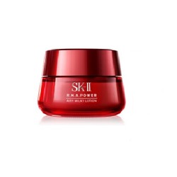 SK-II 微肌因赋活修护精华霜（轻盈型） 50g