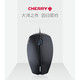 CHERRY 樱桃 JM-0300 战帝USB发光鼠标