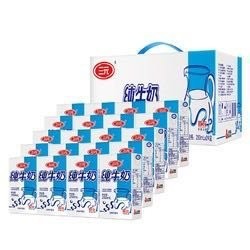 三元 小方白纯牛奶250ml*20盒 *5件