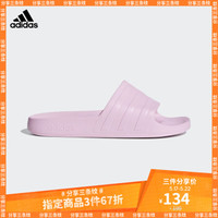 有券的上：阿迪达斯官方 adidas ADILETTE AQUA 女子游泳拖鞋F35547 如图 38 *4件