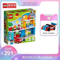 LEGO 乐高 得宝系列 10835 温馨家庭