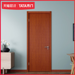 预售：TATA 实木复合套装门 3色可选
