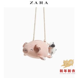 ZARA 童包幼童 粉红猪猪包 11412006050