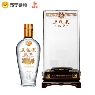 五粮液 豪华52度500mL 单瓶装 浓香型 高度 白酒 *9件