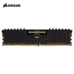 CORSAIR 美商海盗船 复仇者LPX系列 DDR4 3600 8GB 台式机内存