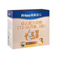 Friso 美素佳儿 婴幼儿配方奶粉 3段 1200g *3