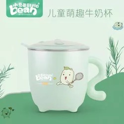 LITTLE BEAN 小豆苗 宝宝水杯 绿色