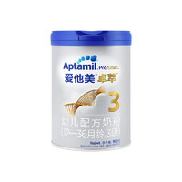 历史低价：Aptamil 爱他美 白金版 婴儿配方奶粉 3段 900g *2件