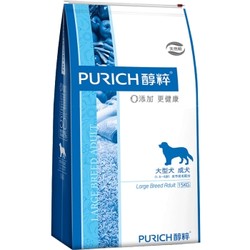 PURICH 醇粹 大型成犬粮 15kg