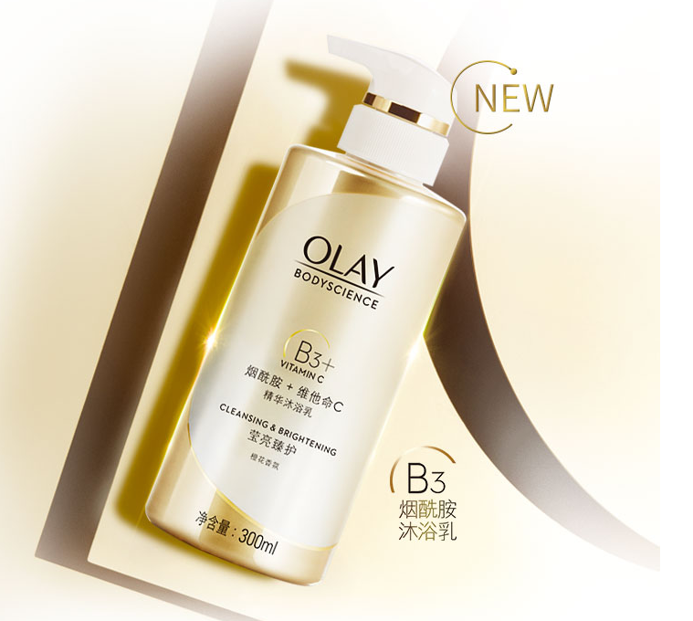 OLAY 玉兰油 烟酰胺沐浴露套装(莹亮300ml+滋养300ml)