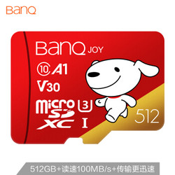 banq 512GB TF（MicroSD）存储卡 U3 C10 A1 V30高速畅销款 读速100MB/s行车记录仪监控卡