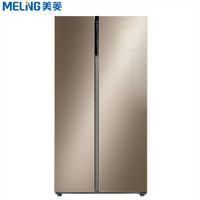 Meiling 美菱 BCD-546WPUCX 546升对开门冰箱