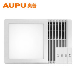 AUPU 奥普 QDP5820A 集成吊顶风暖浴霸