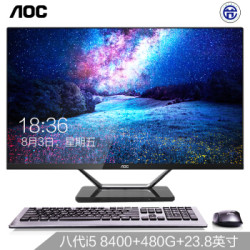 AOC AIO721 23.8英寸超薄IPS屏一体机台式电脑(八代i5-8400 8G 480GSSD 双频WiFi 蓝牙 3年上门 商务键鼠)