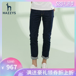 Hazzys哈吉斯潮流新款春季男士牛仔裤英伦风直筒裤男气质青年裤子