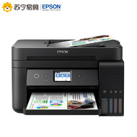 EPSON 爱普生 L6198 连供喷墨彩色照片打印机