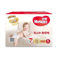 88VIP：HUGGIES 好奇 金装 婴儿纸尿裤 XL105片 *2件