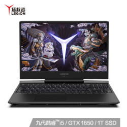 Lenovo 联想 拯救者 Y7000P 15.6英寸游戏本(i5-9300H、8GB、1TB、GTX1650、144Hz)