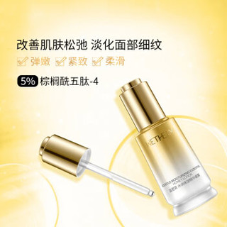 WETHERM 温碧泉 水润保湿精华蜜露 35ml