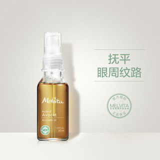 欧舒丹 植物精华油 50ml